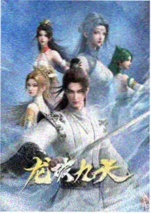 星轨信使 动画剧照